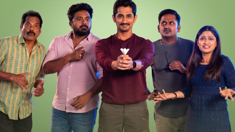 Week end இல் வேகமெடுத்து பாக்ஸ் ஆஃபிஸ் – இல் கலக்கும் மிஸ் யூ…