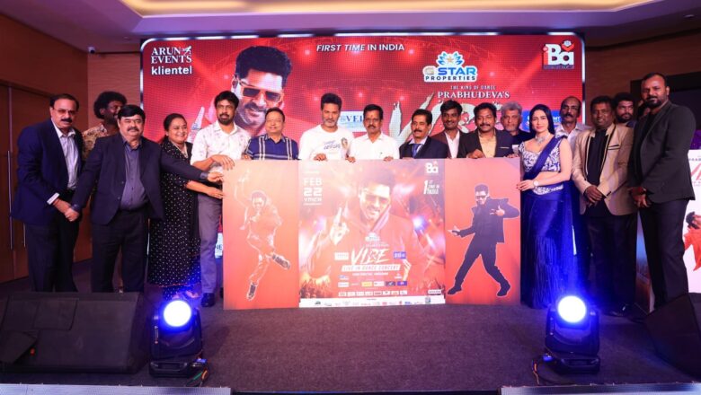 பிரபுதேவாவின் பிரம்மாண்ட நடன நிகழ்ச்சி பிரபுதேவாஸ் வைப் ( Prabhudeva’s Vibe) டிக்கெட் அறிமுக விழா !