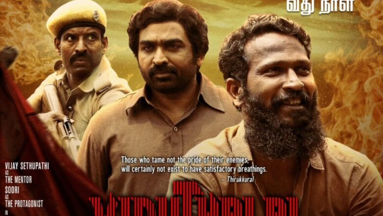 விடுதலை பாகம் 2 வெற்றி பெற வைத்த அனைத்து மக்களுக்கும் தயாரிப்பாளர் நன்றி!