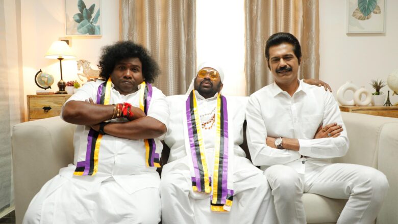 குழந்தைகளுடன் யோகிபாபு மற்றும் செந்தில் கலக்கும் “குழந்தைகள் முன்னேற்றக் கழகம்