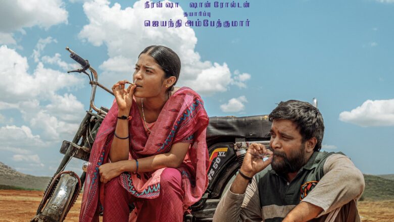 சசிகுமார் – ராஜு முருகன் இணையும் ‘ மை லார்ட்’ படத்தின் ஃபர்ஸ்ட் லுக் வெளியீடு