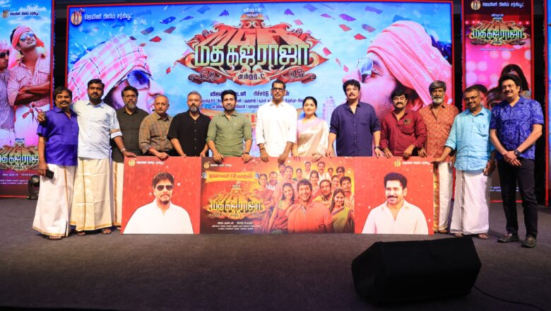 “விஷால் பட்ட கஷ்டங்கள் வெளியே தெரியாமல் போய்விட கூடாது” ; மதகஜராஜா ரிலீஸ் குறித்து சுந்தர்.சி நெகிழ்ச்சி
