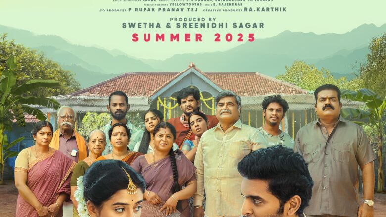 விக்ரம் பிரபு நடிக்கும் ‘லவ் மேரேஜ்’ படத்தின் ஃபர்ஸ்ட் லுக் வெளியீடு