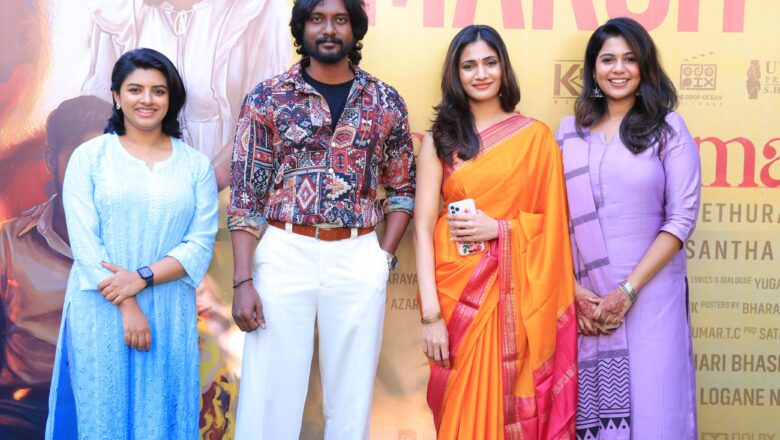 “ஜென்டில்வுமன் ” திரைப்பட இசை மற்றும் டிரெய்லர் வெளியீட்டு விழா !!