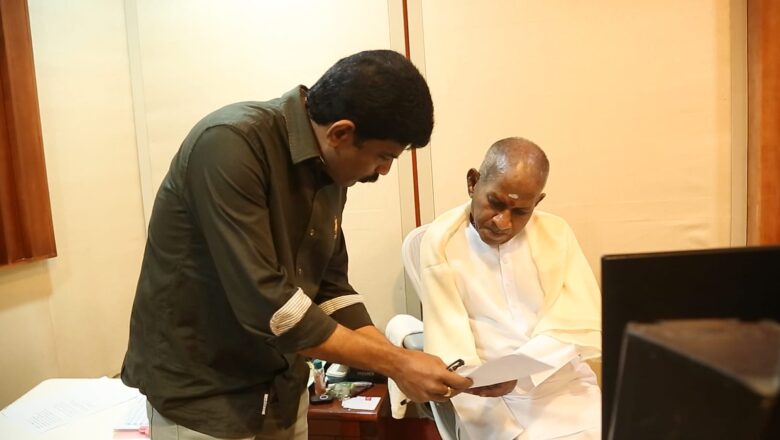 ‘இசை ஞானி’ இளையராஜா இசையமைப்பில் உருவாகி வரும் ‘பேரன்பும் பெருங்கோபமும்’
