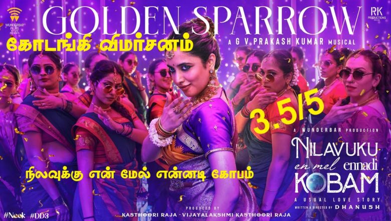 நிலவுக்கு என் மேல் என்னடி கோபம் கோடங்கி விமர்சனம் 3.5/5