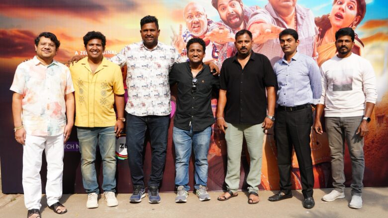 ZEE5 தளம் வழங்கும் “செருப்புகள் ஜாக்கிரதை” சீரிஸின் முன் திரையிடல்!