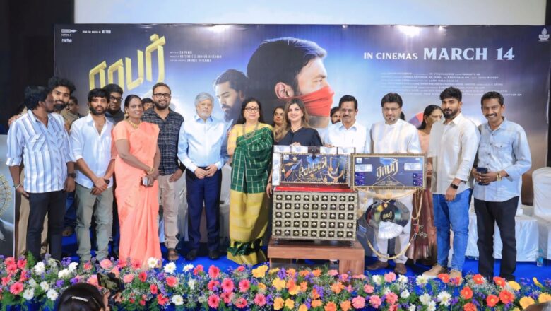 சினிமா நாடகம் என்றாலே என் அண்ணன் பெல்ட் அல்லது கையில் எது கிடைக்கிறதோ அதை எடுத்துக் கொண்டு என்னை அடிக்கத் துரத்துவார் – “ராபர்” பட இசை வெளியீட்டு விழாவில் பாக்யராஜ்