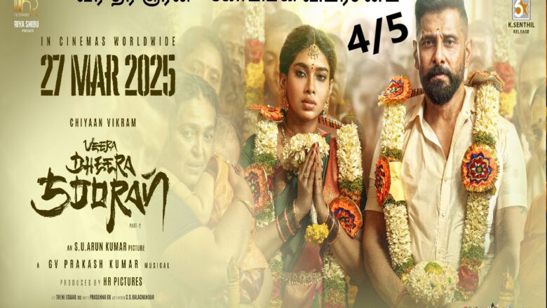 அதிரடி சம்பவம் செய்கிறாரா விகரம்? வீர தீர சூரன் கோடங்கி விமர்சனம் 4/5