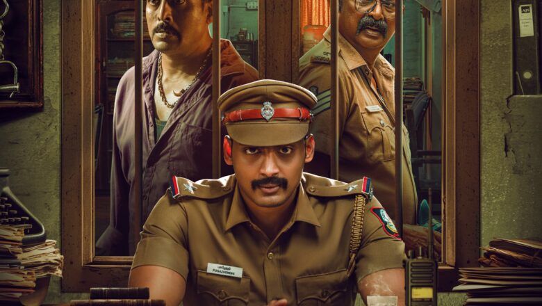 விஜய் சேதுபதி வெளியிட்ட ‘ சரண்டர் ‘ ஃபர்ஸ்ட் லுக்