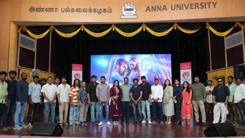 அண்ணா யுனிவர்சிடி கல்லூரி விழாவில்“யோலோ” படத்தின் முதல் சிங்கிள் வெளியிடப்பட்டது !!