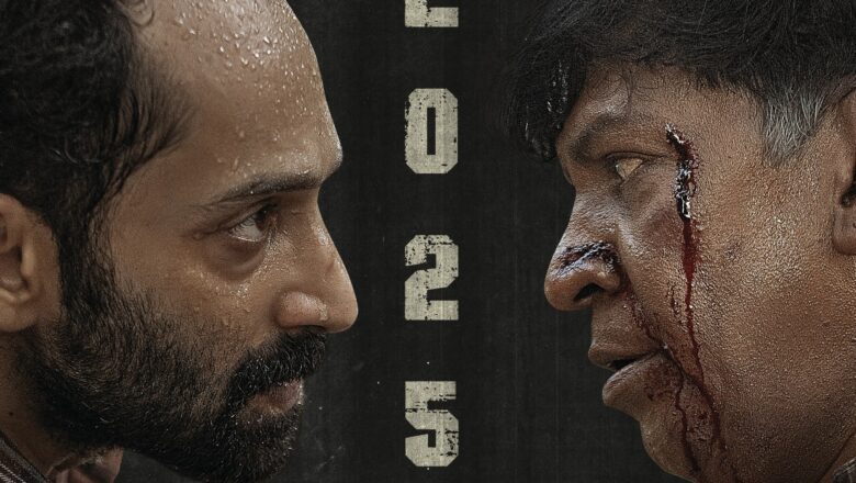 ‘மாமன்னன்’ வெற்றிக்கு பிறகு மீண்டும் இணைந்துள்ள வடிவேலு – பஹத் பாசில் கூட்டணியின் ‘மாரீசன்’ பட அப்டேட்