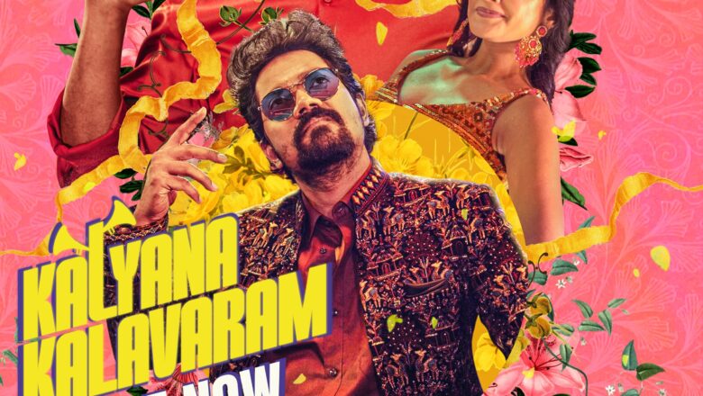 விக்ரம் பிரபு நடிக்கும் ‘லவ் மேரேஜ்’ படத்தின் ஃபர்ஸ்ட் சிங்கிள் வெளியீடு