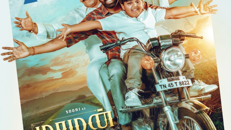 சூரியின் “மாமன்” திரைப்படம் வரும் மே 16 ஆம் தேதி வெளியாகிறது !!