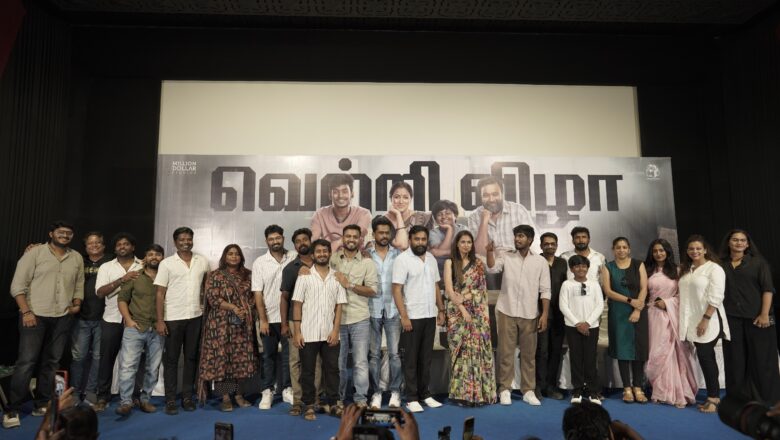 டூரிஸ்ட் ஃபேமிலி’ திரைப்பட நன்றி அறிவிப்பு விழா !!