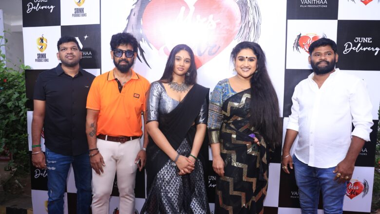 நடிகை வனிதா விஜயகுமார் எழுதி, இயக்கி, நடிக்கும் மிஸஸ் & மிஸ்டர் (Mrs & Mr) இசை வெளியீடு!