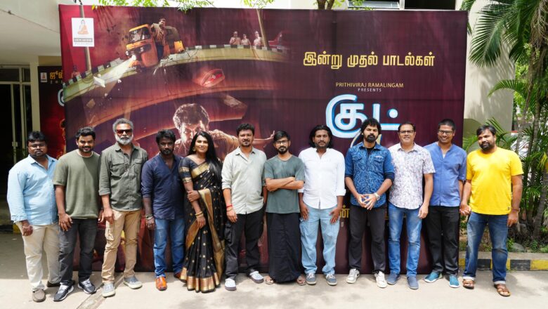 “குட் டே” பட இசை வெளியீடு !!