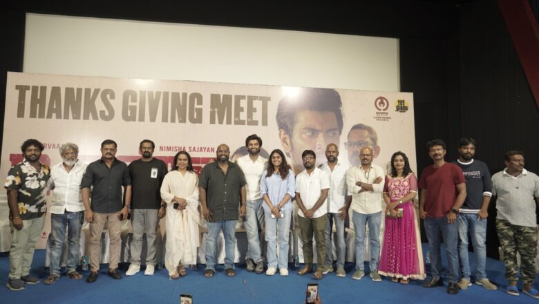 ‘DNA’ படக்குழுவினரின் நன்றி அறிவிப்பு விழா