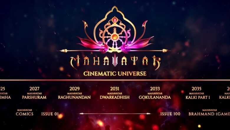 2025 தொடங்கி 2037ம் ஆண்டுக்குள் 7 திரைப்படங்கள் ரிலீசாகும் ‘மகாவதார் சினிமாடிக் யுனிவர்ஸின் அதிகாரப்பூர்வ அறிவிப்பு