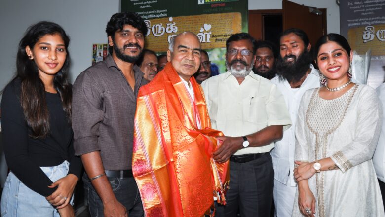 முதல்வர் ஸ்டாலின் திருக்குறள் திரைப்படத்தை காண வேண்டும் – தொல்.திருமாவளவன் வேண்டுகோள் !!
