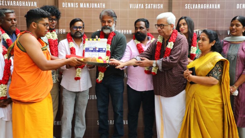 டென்னிஸ் மஞ்சுநாத் இயக்கத்தில், செல்வராகவன் நடிப்பில் புதிய படம் தொடக்கம்!