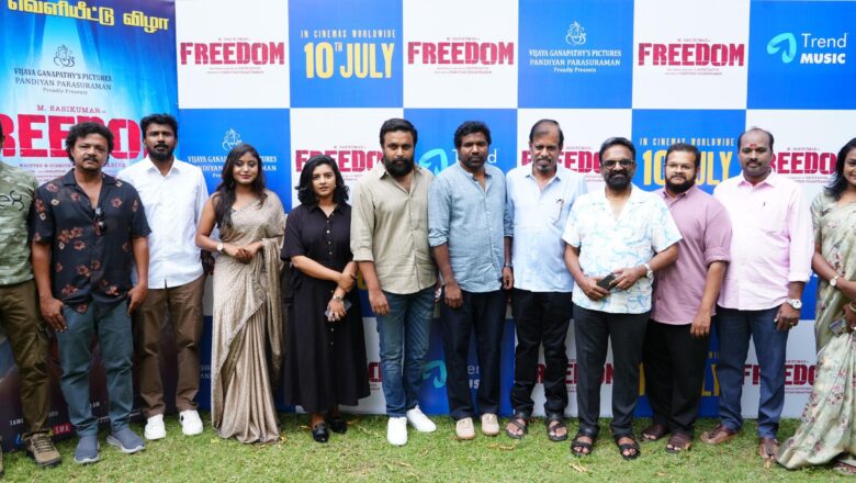 ப்ரீடம்”பட பத்திரிக்கையாளர் சந்திப்பு !