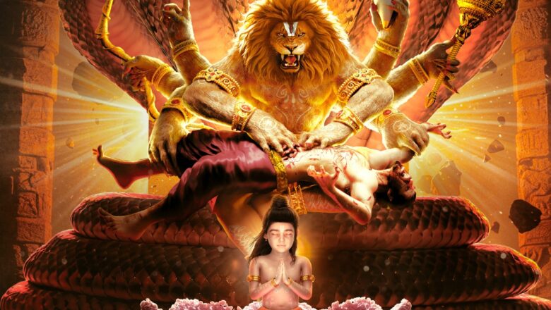 பெரும் எதிர்பார்ப்புக்கு இடையில், வெளியானது “மஹாவதார் நரசிம்மா” டிரெய்லர்