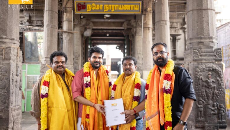 தண்டட்டி” இயக்குனர் ராம் சங்கையா இயக்கத்தில் கவின்!