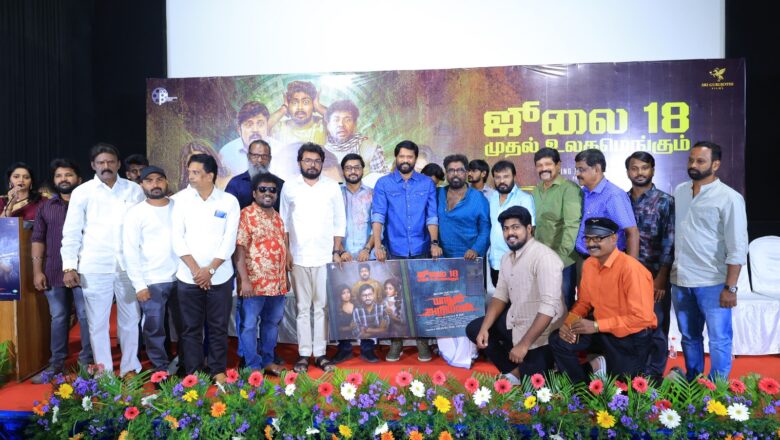 உச்சத்திற்கு செல்லவில்லை என்றாலும் நல்ல நடிகராக பயணிப்பேன் – ‘யாதும் அறியான்’ பட நாயகன் தினேஷ் பேச்சு