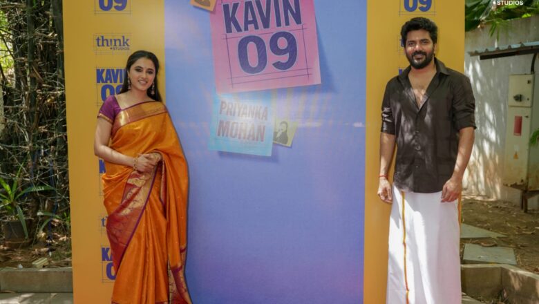 ஃபேண்டஸி ரொமான்டிக் காமெடி படத்தில் இணையும் கவின் – பிரியங்கா மோகன் ஜோடி!