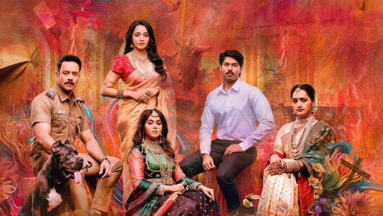 பரத் – அஜய் கார்த்திக் இணைந்து நடித்திருக்கும் ‘காளிதாஸ் 2 ‘படத்தின் டீசர் வெளியீடு!