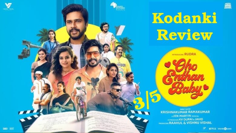 ஓஹோ எந்தன் பேபி விமர்சனம் 3/5