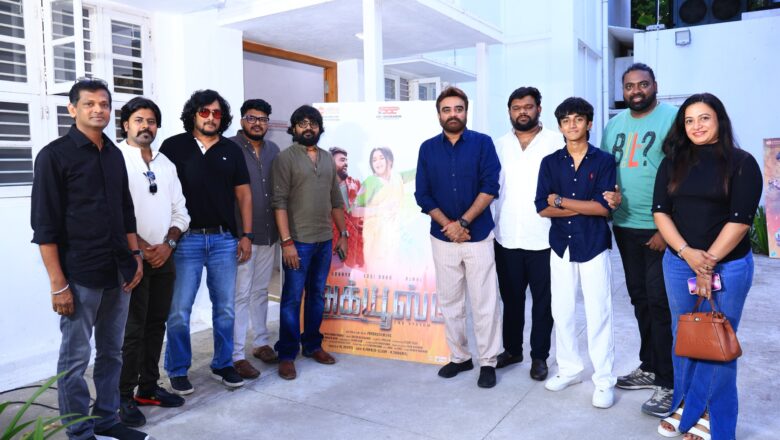 ஊடகங்களுக்கும், ரசிகர்களுக்கும் நன்றி தெரிவித்த உதயாவின் ‘அக்யூஸ்ட்’ படக்குழு