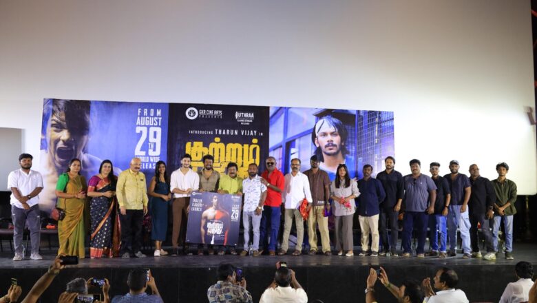 குற்றம் புதிது’ படத்தின் இசை வெளியீட்டு விழா!