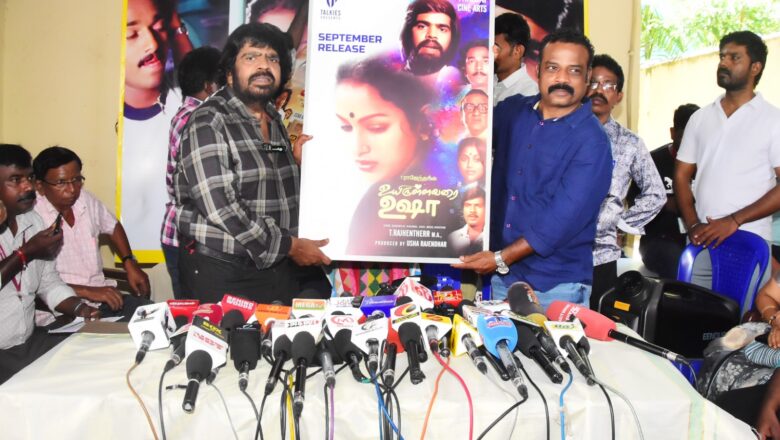 அதிநவீன தொழில்நுட்பத்துடன் மீண்டும் திரைக்கு வருகிறது “உயிருள்ளவரை உஷா”!