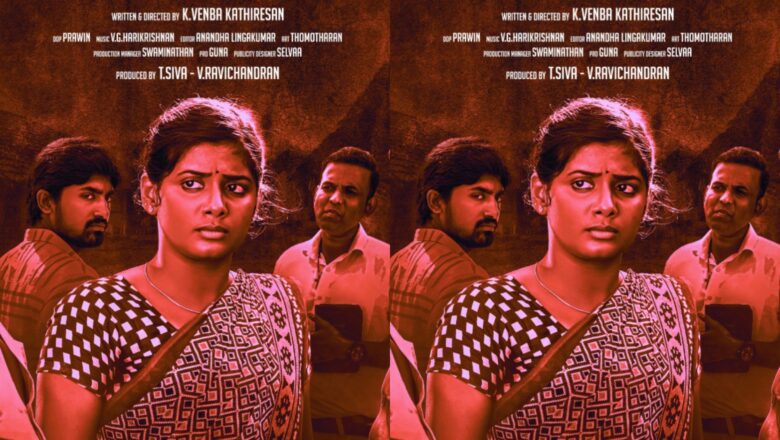 நாளை நமதே விமர்சனம்