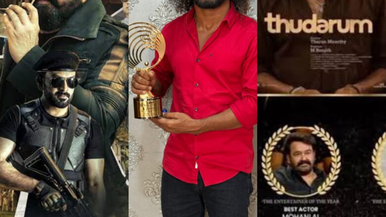 கேரள அரசின் சிறந்த ஸ்டண்ட் இயக்குநர் விருது வென்றார் ஸ்டண்ட் சில்வா!