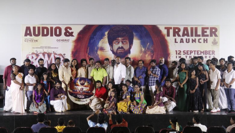 பாம்” திரைப்பட இசை மற்றும் டிரெய்லர் வெளியீட்டு விழா!!*