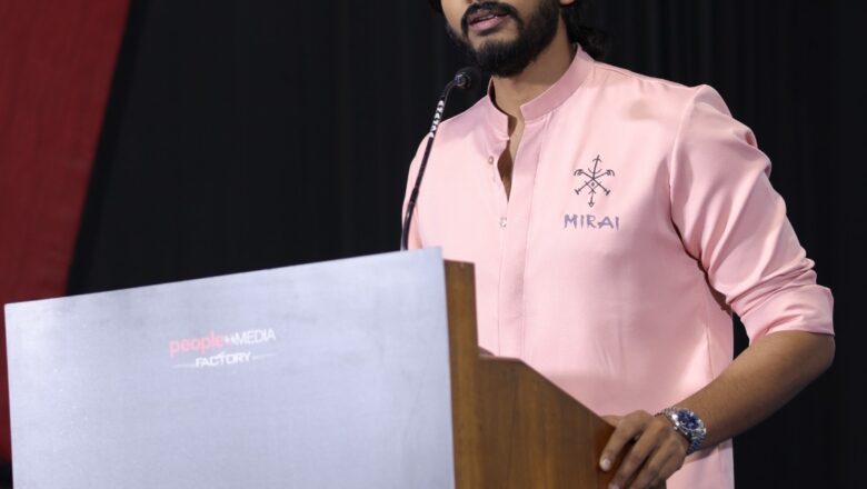 *சர்வதேச தரத்தில் மிராய் படம் உருவாகியுள்ளது – தேஜா சஜ்ஜா*