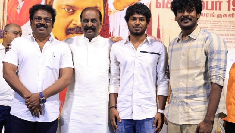 காடுவெட்டி குருவின் வாழ்க்கையை சொல்லும் “படையாண்ட மாவீரா” செப்.19ல் ரிலீஸ்!