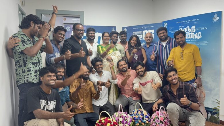 சக்தி ஃபிலிம் பேக்டரியுடன் ‘காந்தி கண்ணாடி’ வெற்றிக் கொண்டாட்டம்!