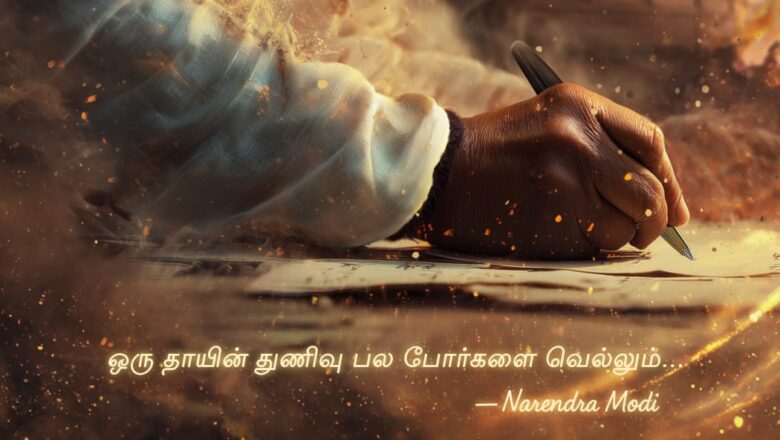 பிரதமர் நரேந்திர மோடியாக நடிக்கும் உண்ணி முகுந்தன்!