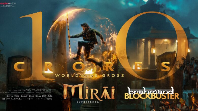 தேஜா சஜ்ஜா நடிப்பில், “மிராய்” திரைப்படம் உலகளவில் 100 கோடி வசூல்!