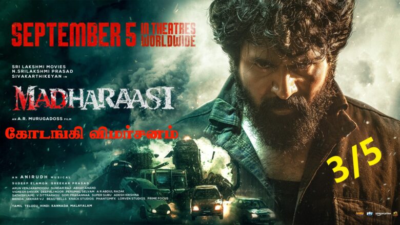 மதராஸி கோடங்கி விமர்சனம் 3/5