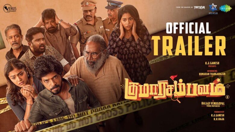 Kumaara Sambavam TRAILER