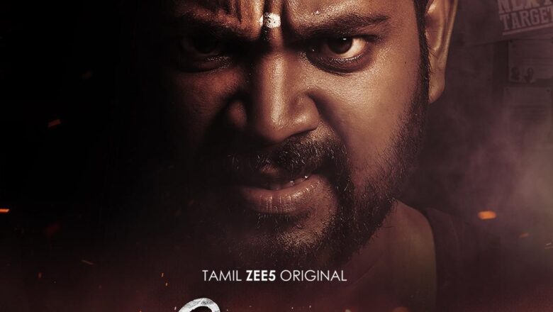 ZEE 5ன் அடுத்த அதிரடி தமிழ் வெப் சீரிஸ் “வேடுவன்” அக்டோபர் 10 ஆம் தேதி முதல் ஸ்ட்ரீமாகிறது!