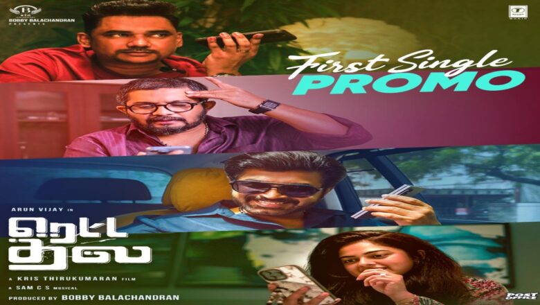 arun vijay’s Retta Thala gets LOVE with the first single Kannamma – PROMO OUT NOW!