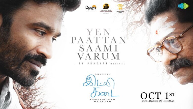 Yen Paattan – third single from IdliKadai out now
