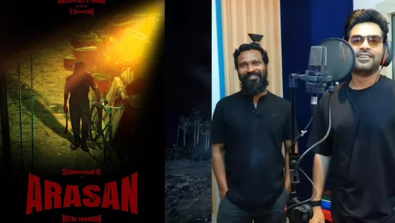 சிலம்பரசன் TR – வெற்றிமாறன் – கலைப்புலி எஸ் தாணு – கூட்டணி