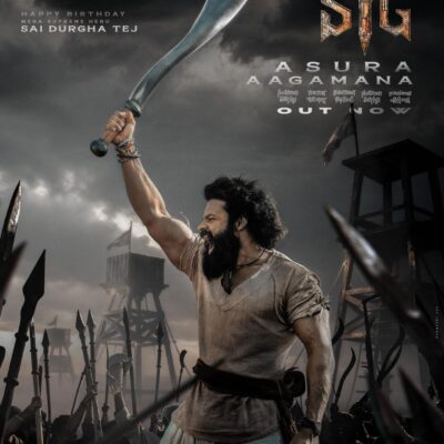 மெகா சுப்ரீம் ஹீரோ சாய் துர்கா தேஜின் “சம்பராலா ஏடிகட்டு படத்தின் சிறு முன்னோட்டம் !